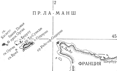Рис. 5. От скал Каскетс до Шербура.