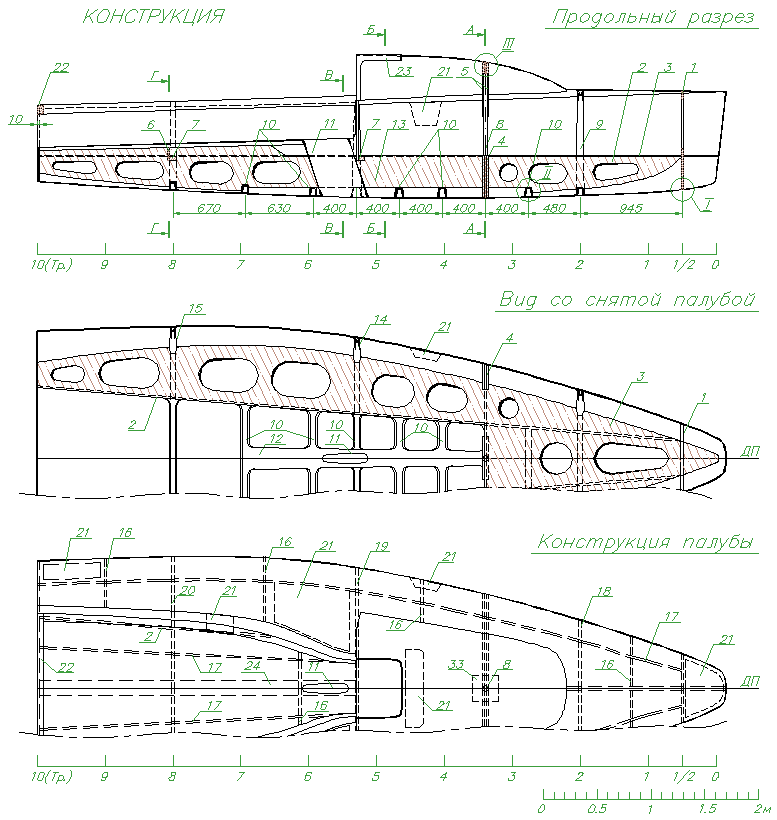 C630_Constr1.gif (24966 bytes)